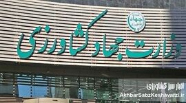 شبیخون وزیر جهادکشاورزی به بیت‌المال برای فرار از استیضاح
