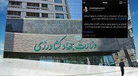 محدود کردن رسانه‌ها توسط وزارتخانه