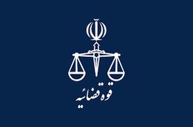 پارادوکس نوسازی قضایی؛ نقدی بر محدودسازی ثبت دعاوی و چالش‌های حقوق شهروندی