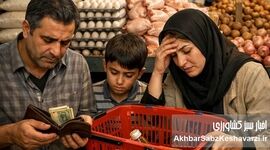 محاصره را شکستیم؛ گرانی سفره مردم را محاصره کرد