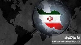 بازگشتی دوباره برای ایران