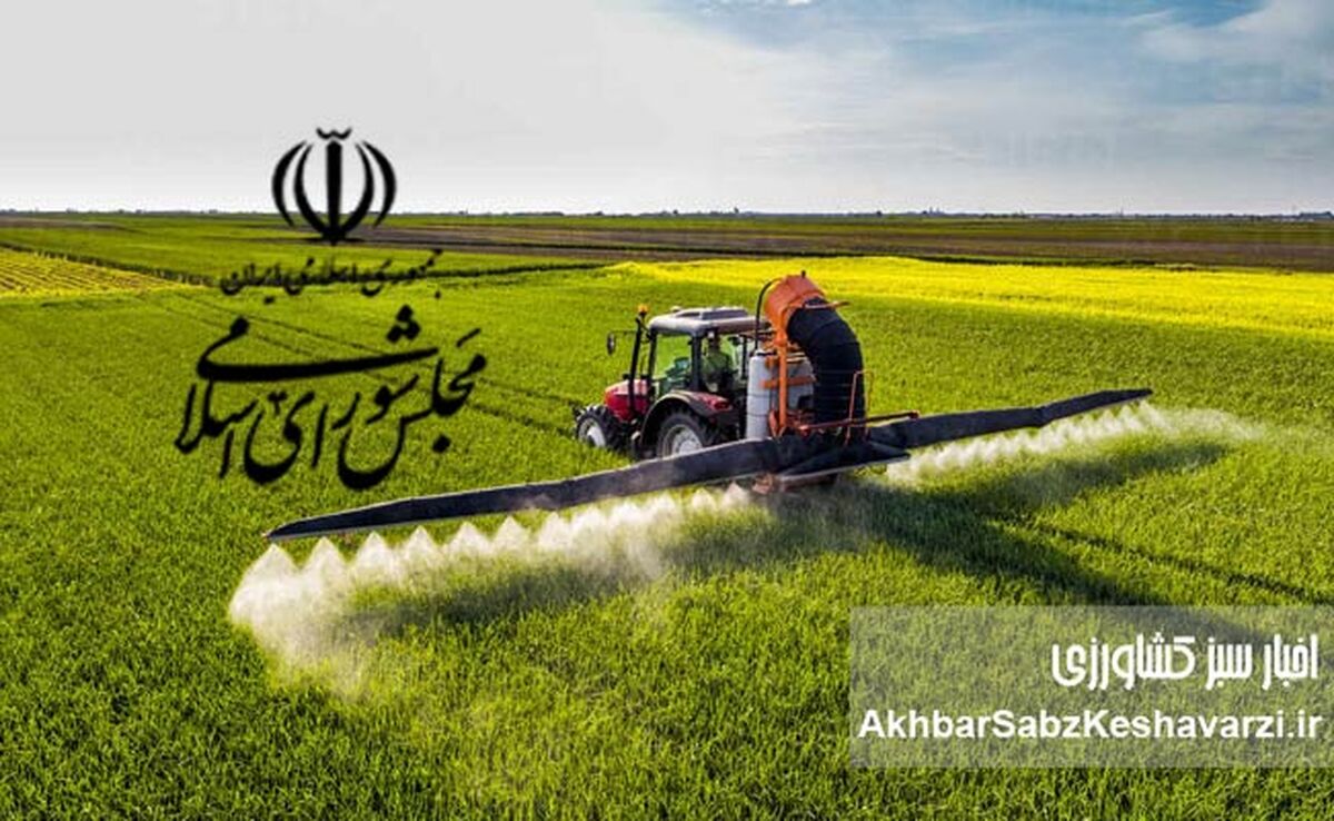 آینده سبز کشاورزی؛ تحولی بزرگ در تولید سموم کم خطر با دوره کارنس کوتاه