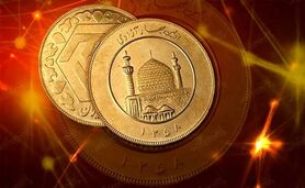 قیمت سکه و طلا امروز دوشنبه ۲۱ آبان ۱۴۰۳+ جدول

