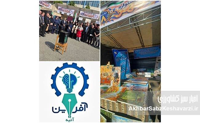 گزارش فعالیت کانون دانشجویی آتیه آفرین در جشنواره دانشجویی مهر

