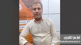بیسکویت ارگانیک آرمیتا؛ طعم سلامت در چهاردهمین جشنواره ارگانیک+ ویدئو