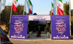 گزارش تصویری از آیین قرعه‌کشی غرفه‌های نمایشگاه جامع کشاورزی