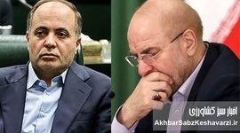 قالیباف اصولگرایان را جا گذاشت؛ رئیس مجلس به چه قیمتی در کنار مردم نمی‌ایستد؟