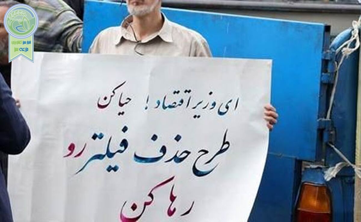 فرصت اعتراض به مخالفان فیلترینگ هم داده می‌شود؟

