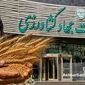 ​۱۴.۵ میلیون تن گندم؛ واقعیت تولید کجاست؟ مطالبه شفافیت از وزارت جهاد کشاورزی
