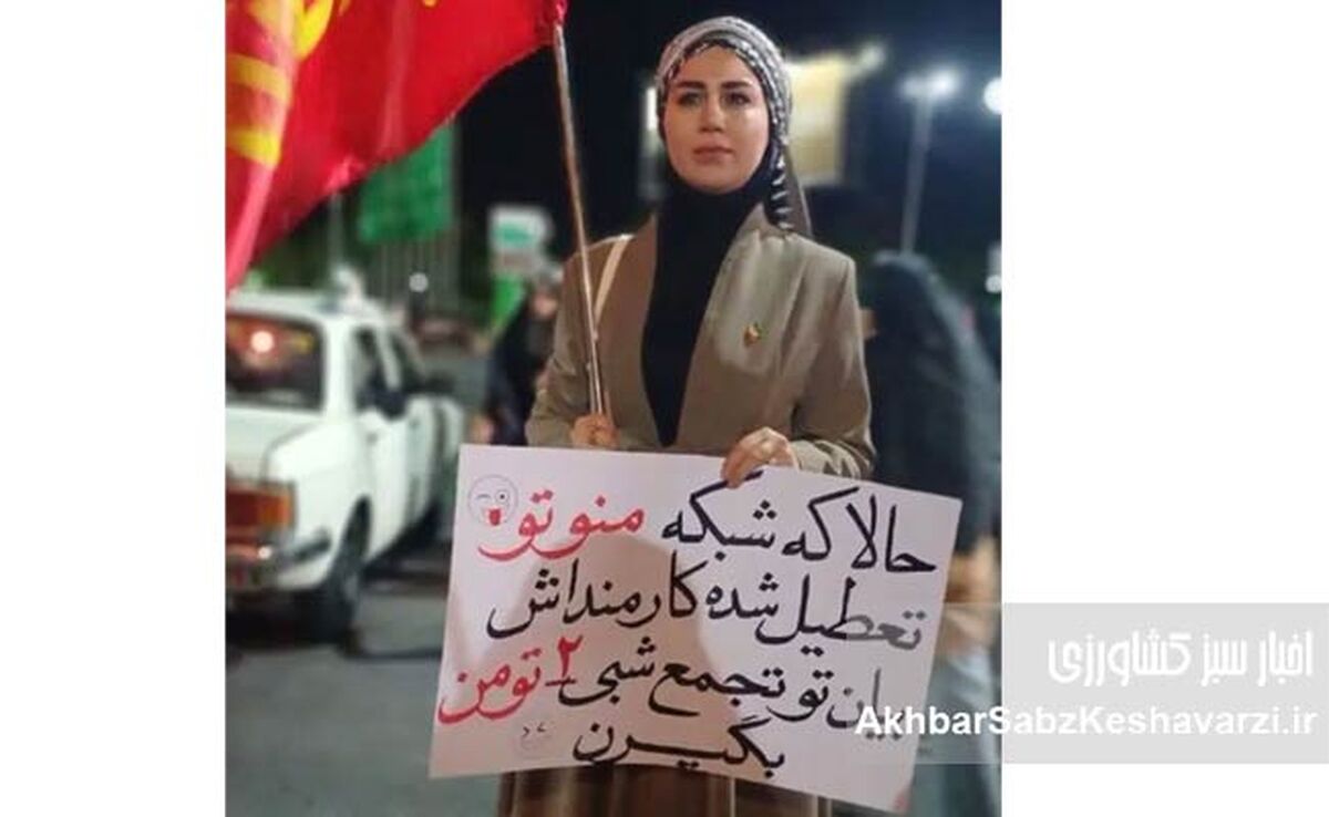 پیشنهاد دو میلیونی دختر حاضر در تجمعات به کارمندان من‌وتو+عکس 
