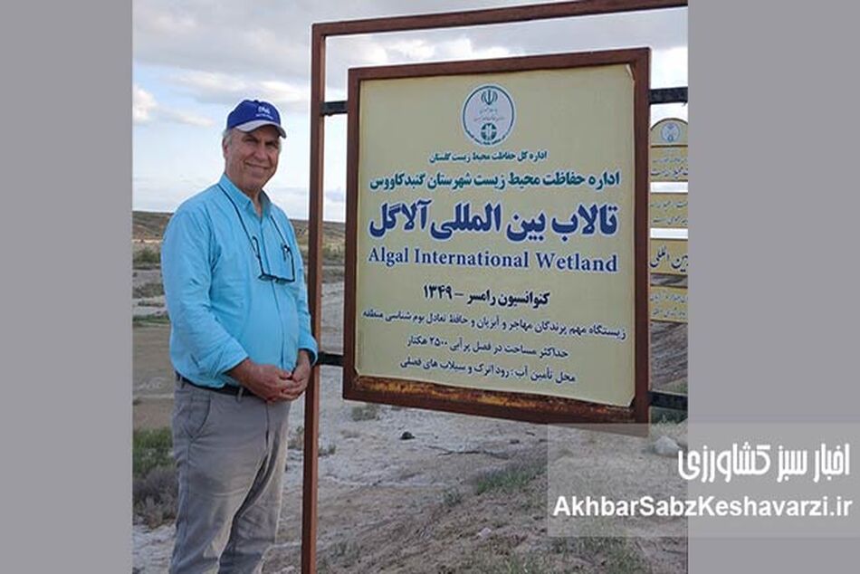 پیشنهادهایی برای احیای تالاب بین‌المللی آلاگل در استان گلستان
