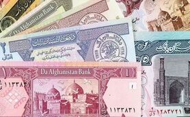 قیمت افغانی به تومان، امروز ۷ خرداد ۱۴۰۳

