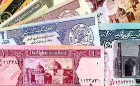 قیمت افغانی به تومان، امروز ۷ خرداد ۱۴۰۳

