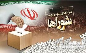 سرنوشت زمان برگزاری انتخابات شوراها؛ پایان شایعات و گمانه‌زنی‌ها!
