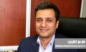 پیشنهاد چارچوبی جامع برای طراحی و استقرار نظام یک‌پارچه صدور مجوزهای کشاورزی