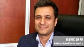 پیشنهاد چارچوبی جامع برای طراحی و استقرار نظام یک‌پارچه صدور مجوزهای کشاورزی