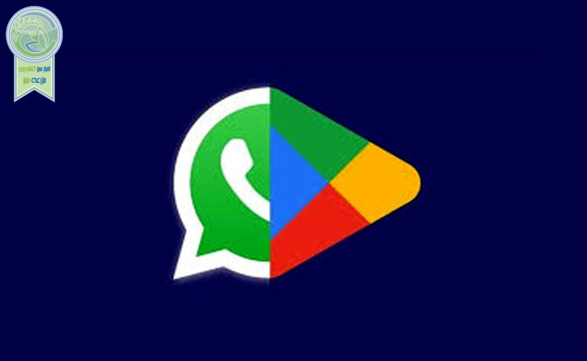 رفع فیلتر گوگل پلی و واتساپ؛ لازم ولی ناکافی

