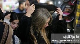 ابلاغ قانون عفاف و حجاب: مخالفت قاطع شورای عالی امنیت ملی و ابهامات آن

