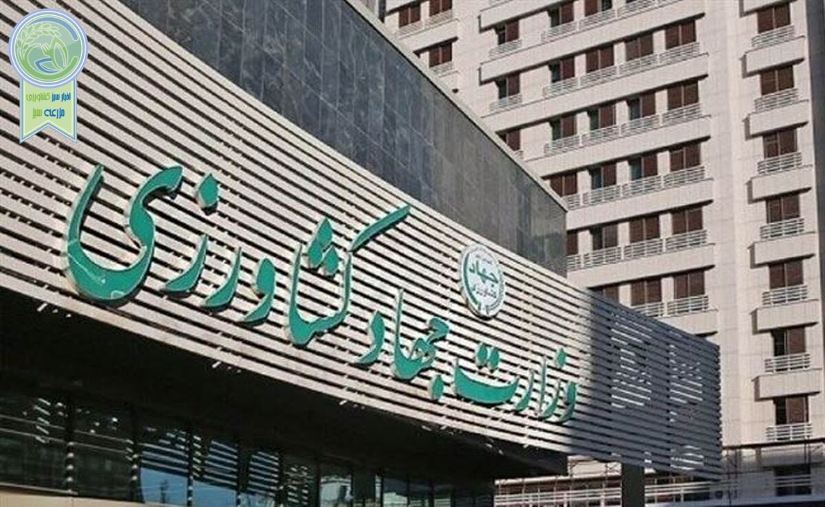 دو معاون وزیر جهاد کشاورزی منصوب شدند

