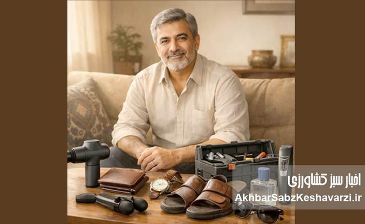 ۱۰ هدیه اقتصادی برای روز پدر؛ خوشحال‌کردن پدر بدون فشار به جیب