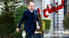 فصل الخطاب کمیسیون کشاورزی مجلس در مبارزه با فساد و ناترازی‌ها