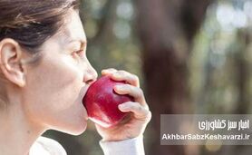 روزانه یک سیب مصرف کنید