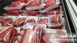قیمت گوشت از مرز ۱.۵ میلیون گذشت/ یک ماه کار در برابر ۶ کیلو گوشت! 