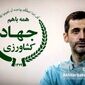  تکذیب مراودات با وزارت کشاورزی؛ آیا ابهامات یوسف پزشکیان رفع شده است؟