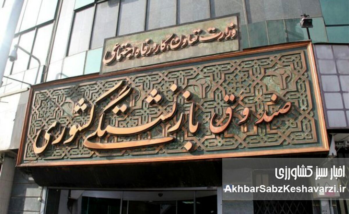 بحران صندوق‌های بازنشستگی؛ بازنشسته طلبکار است، دولت بدهکار