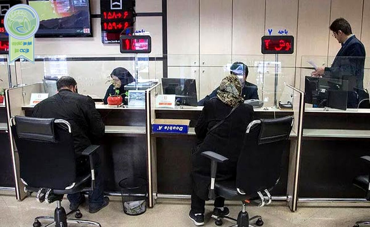 ساعت کاری بانک‌ها از اول اسفند تغییر می‌کند

